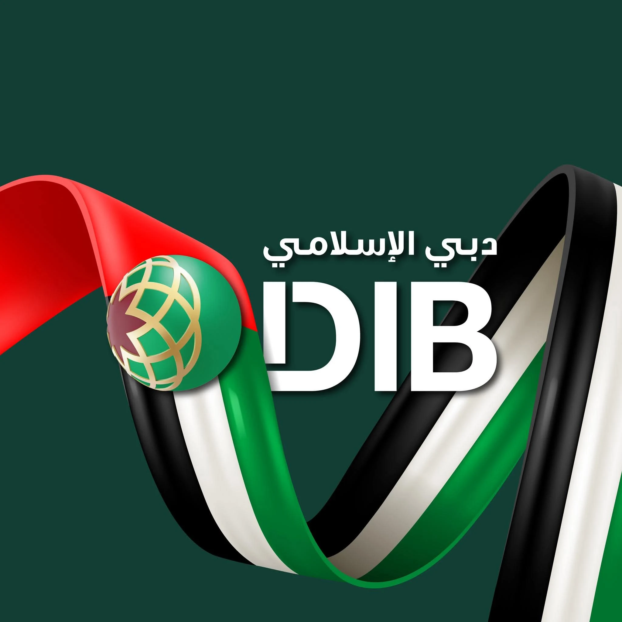 Dubai Islamic Bank Pakistan logo